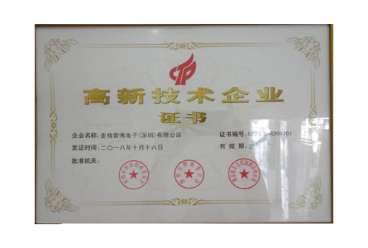 國(guó)家認(rèn)證證書.jpg