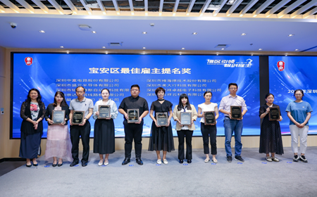 恭喜！香磁磁業(yè)榮獲“最佳雇主”和“誠信企業(yè)”雙重殊榮